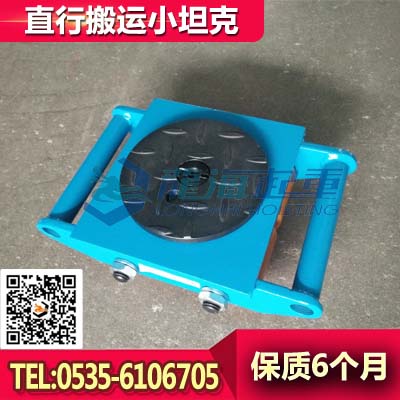 直行搬運小坦克36噸,搬運小坦克