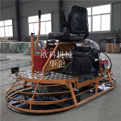 駕駛型提漿收光機(jī) 載人式抹光機(jī)