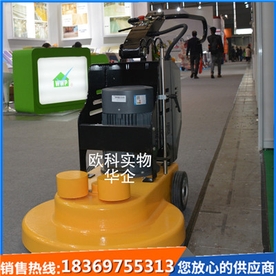 供應地坪地面高速拋光機7.5kw拋光機