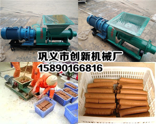 宿松創(chuàng)新煤礦用炮泥機多少錢