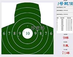 供應(yīng)熱成像自動(dòng)報(bào)靶系統(tǒng)- 場自動(dòng)報(bào)靶器系