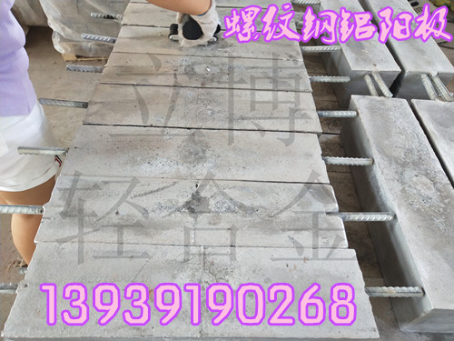 供應(yīng)合金鋁