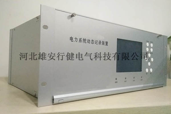 供應(yīng)便攜式故障錄波裝置記錄文件分析-行健