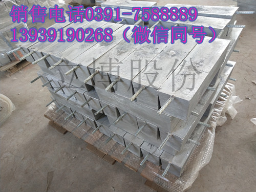 供應(yīng)支架鋁合金犧牲陽極專業(yè)生產(chǎn)