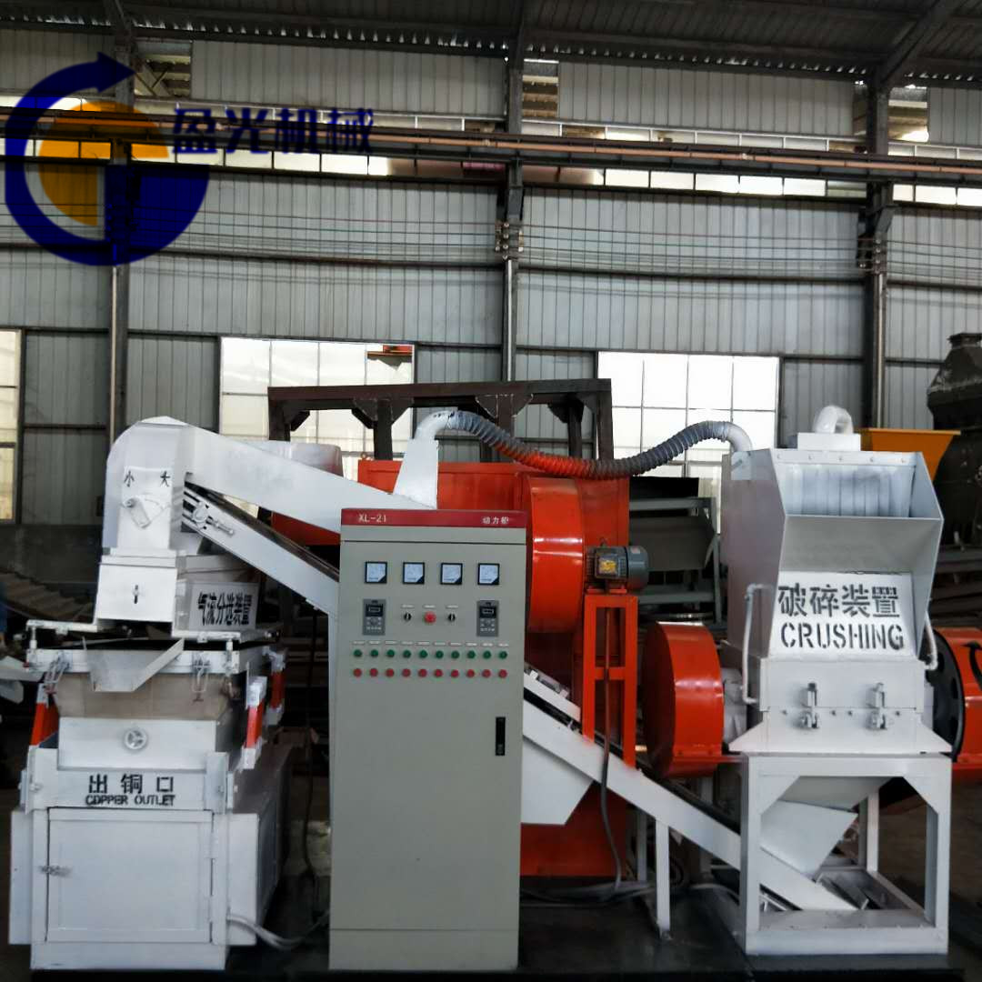 廠家熱銷干式銅米機環(huán)保型銅塑分離機