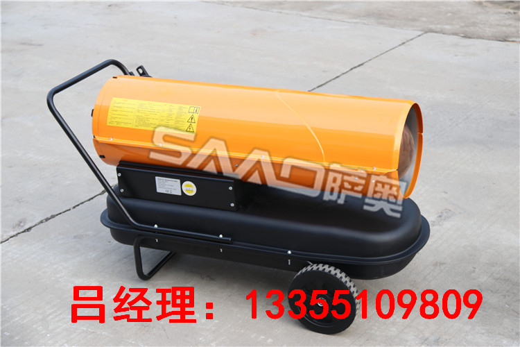 供應(yīng)薩奧暖風(fēng)機(jī)【使用效果圖】