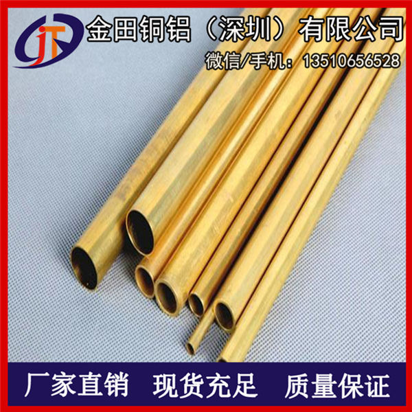 供應(yīng)H59筆用銅管 高精密H62毛細(xì)銅管