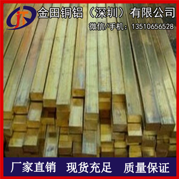 供應(yīng)接地銅排 H62黃銅排/扁條/銅方棒