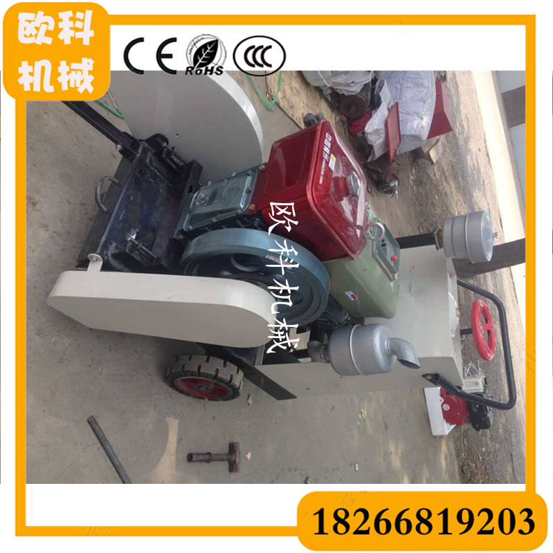 風(fēng)冷柴油路面切割機(jī) 柴油馬路切縫機(jī)