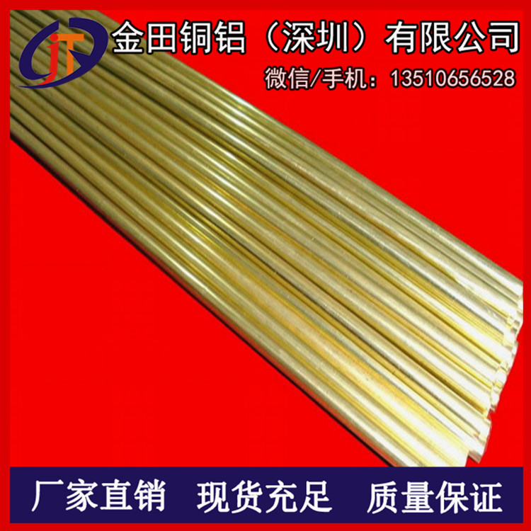 供應(yīng)C3600擠壓銅棒 H65黃銅棒規(guī)格