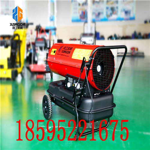 大棚取暖暖風(fēng)機(jī) 翔工暖風(fēng)機(jī)工廠(chǎng)直銷(xiāo)節(jié)能工