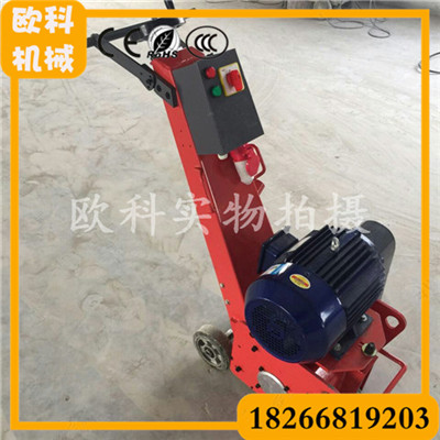銑刨機 混凝土路面銑刨機