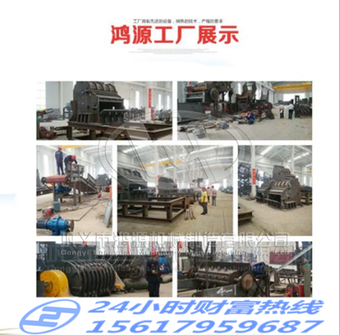 供應(yīng)新型鋁型材機動車破碎機械設(shè)備