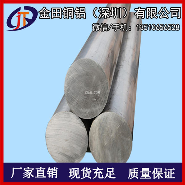供應(yīng)6063氧化鋁棒 扁鋁棒 鋁方棒批發(fā)