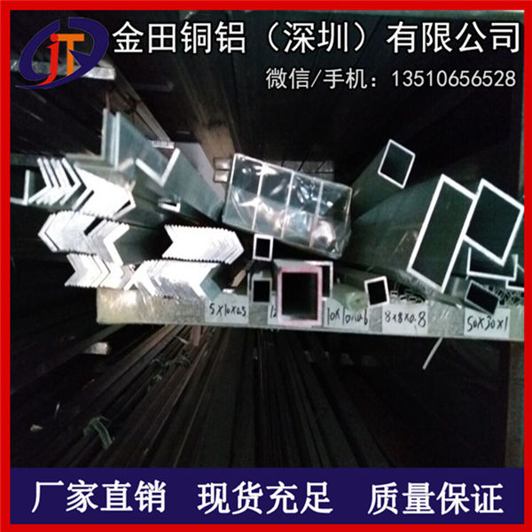 供應(yīng)氧化銀白色6063鋁方管 精密細(xì)鋁管