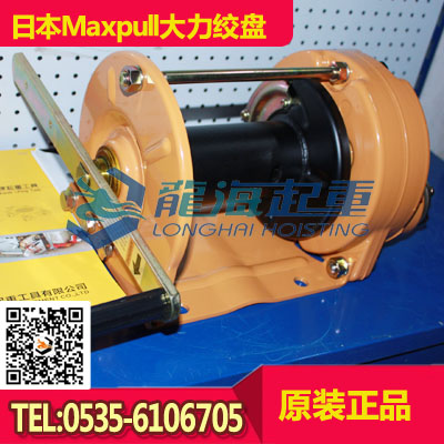 GM型大力絞盤 手動(dòng)絞盤Maxpull