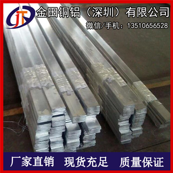 供應(yīng)模具機(jī)加工6063鋁排、2A12鋁棒