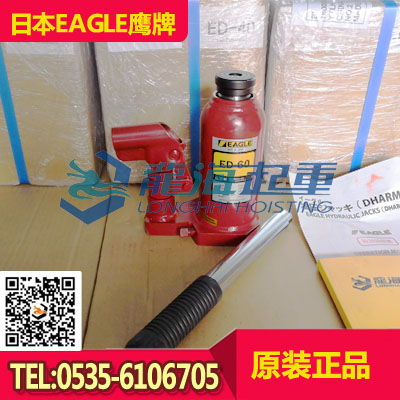 現(xiàn)貨日本立式千斤頂ED型4噸 標(biāo)準(zhǔn)立式千