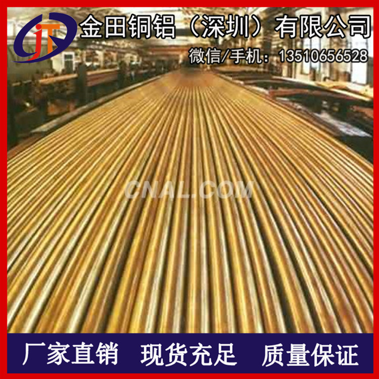 供應(yīng)研磨黃銅棒 H70黃銅扁棒/扁條批發(fā)