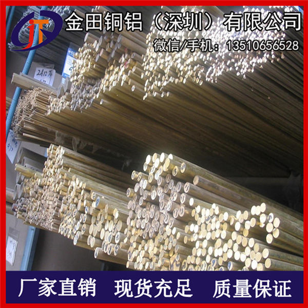 供應(yīng)H65四方黃銅棒/六角銅棒 黃銅圓棒