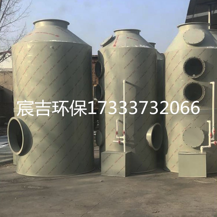 供應(yīng)pp噴淋塔 工業(yè)酸霧廢氣凈化塔