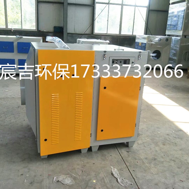 供應(yīng)光氧凈化器 光氧等離子一體機(jī)