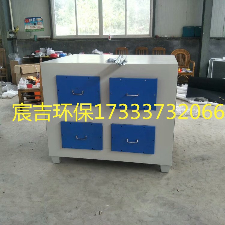 供應(yīng)抽屜式漆霧過(guò)濾器 活性炭廢氣凈化器