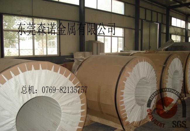 供應5083鋁棒 5083化學成分