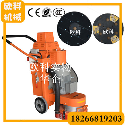 金剛砂地坪打磨機(jī) 樹脂地面研磨機(jī)