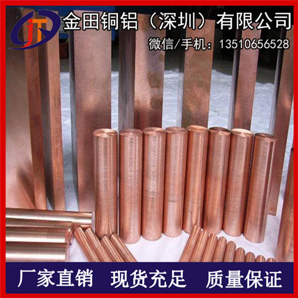 供應(yīng)矩/方形T1紫銅棒 T2六角銅棒批發(fā)