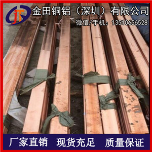 供應(yīng)高純銅排材 高硬度T2超薄紫銅排切割