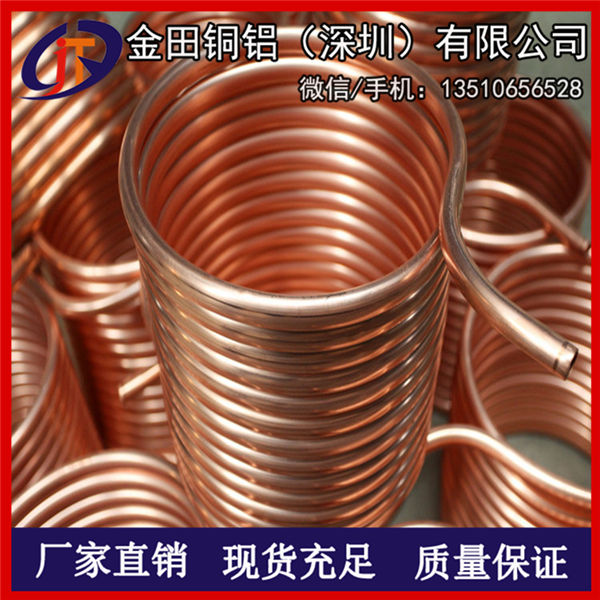 供應(yīng)C1100純紫銅管、T2制冷紫銅軟管