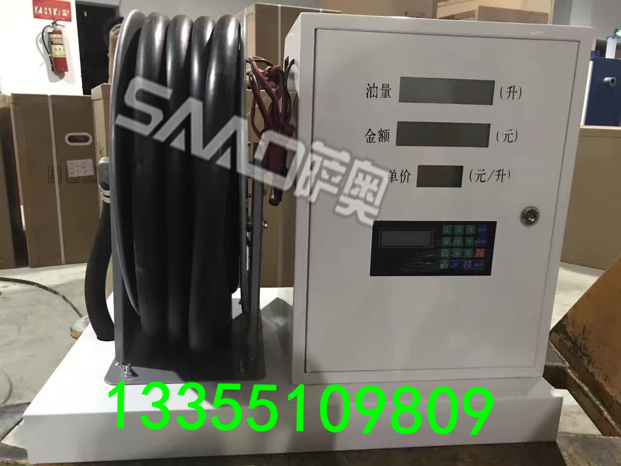供應 泵電一體式加油機