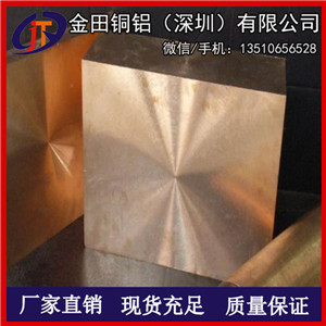 供應(yīng)高硬鈹青銅板 C17200鈹銅板批發(fā)