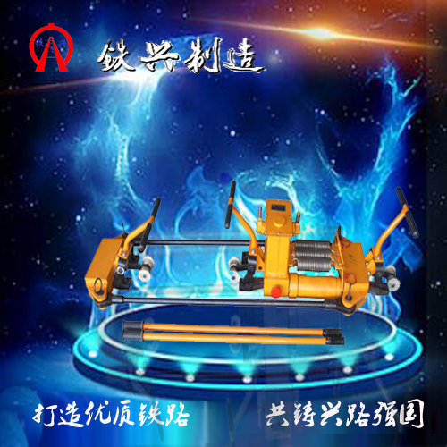供應(yīng)液壓軌縫調(diào)整器YTF-400Ⅱ優(yōu)質(zhì)供