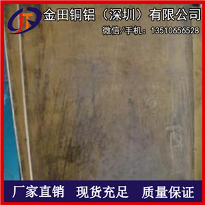 供應(yīng)Qsn4-3錫青銅帶 高彈性青銅帶材
