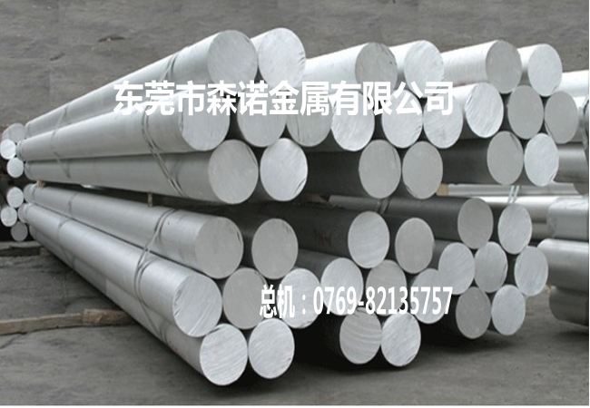 供應(yīng)6082t6鋁棒規(guī)格