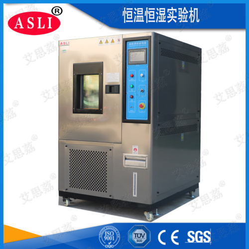 隔水式恒溫恒濕試驗(yàn)箱