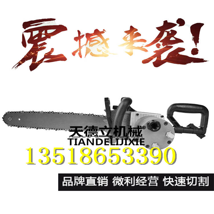 供應SSK-500氣動金剛石鏈鋸 切石頭
