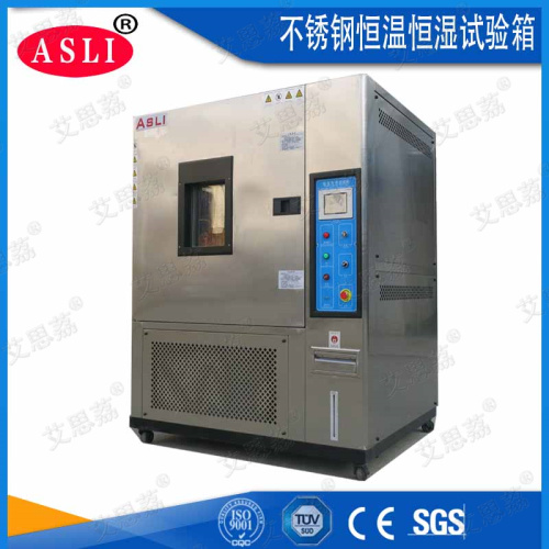 塑料樣條恒溫恒濕試驗(yàn)箱