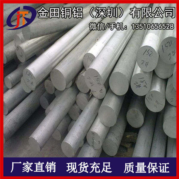 供應(yīng)純鋁棒 6061鋁圓棒 耐腐蝕鋁棒材