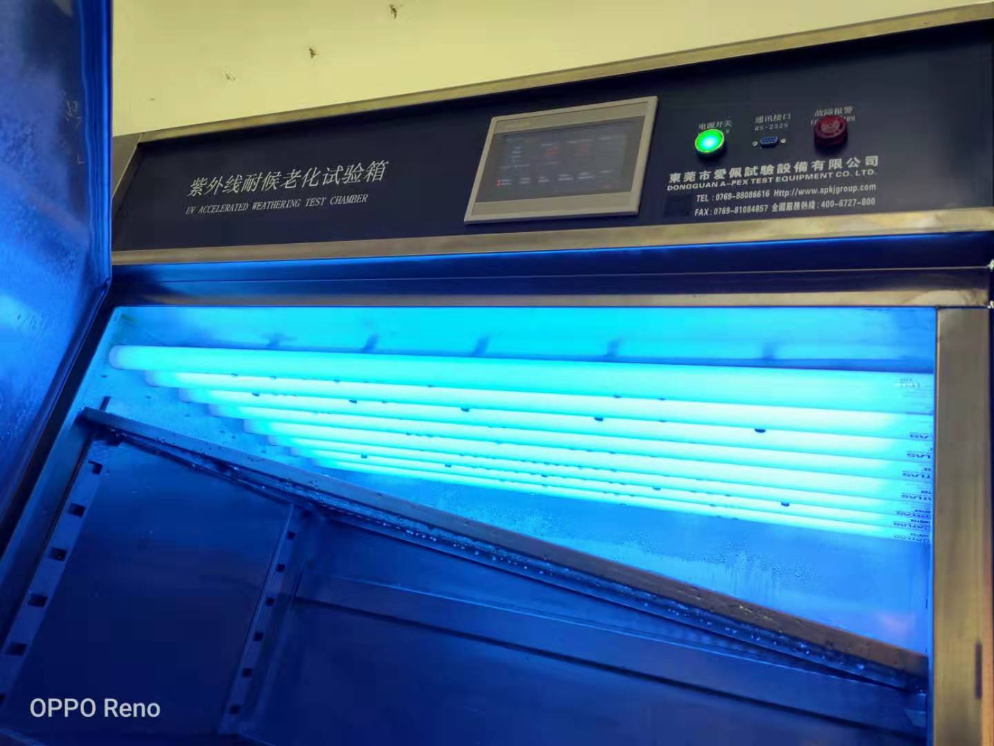 東莞光老化檢測(cè)機(jī) UV老化試驗(yàn)箱