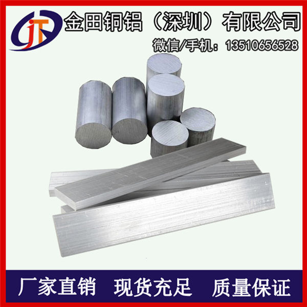 供應(yīng)高精密5754超薄鋁板，5754鋁棒