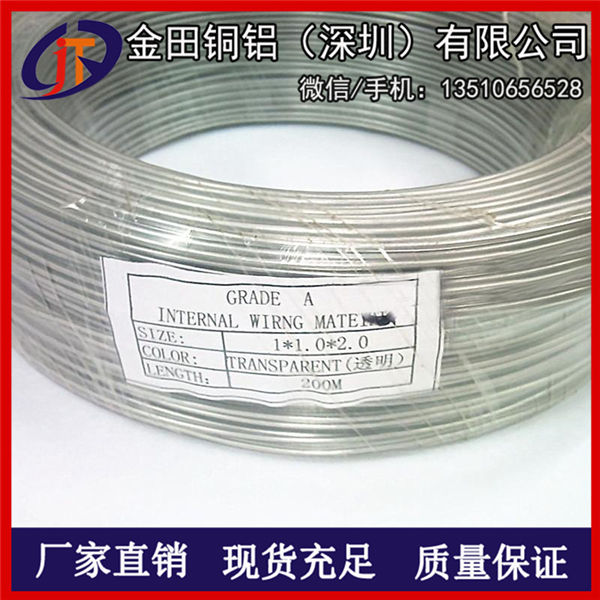 供應(yīng)5052彩色鋁線 5083裝飾鋁線材