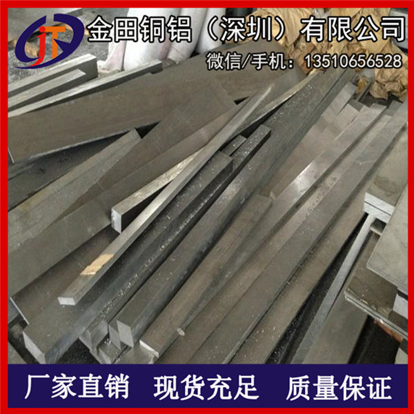供應(yīng)7075鋁扁條 2024硬質(zhì)鋁排切割