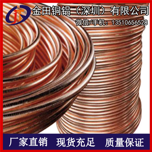 供應(yīng)T2紫銅管 TU2制冷/空調(diào)用銅管材
