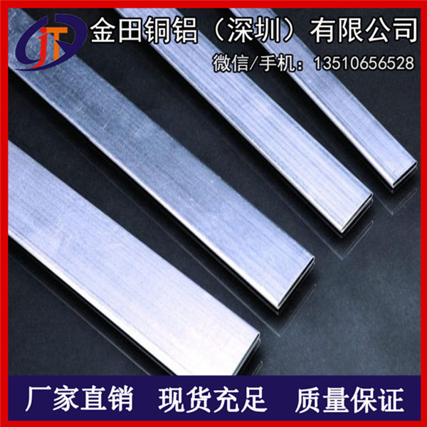 供應(yīng)6063鋁條 精密鋁排 鋁扁排切割料