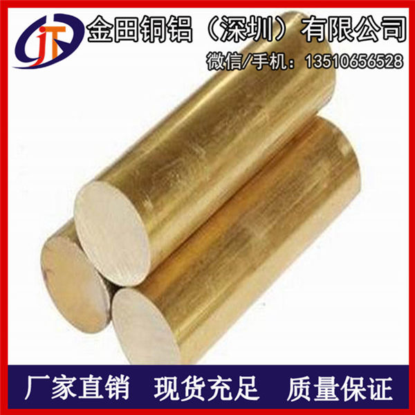 供應(yīng)國標(biāo)黃銅棒 耐高壓制冷H62黃銅棒