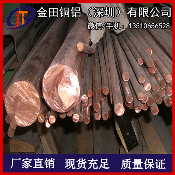 供應(yīng)T3紫銅方棒 TU2小直徑紫銅棒切割