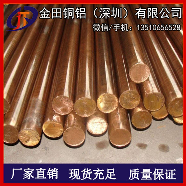 供應(yīng)批發(fā)T2毛細(xì)紫銅棒 T3紫銅方棒批發(fā)